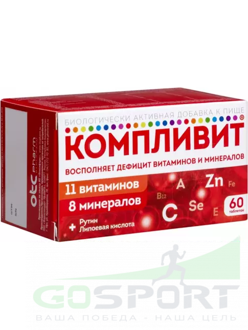 Витаминный комплекс Компливит Витаминно-минеральный комплекс 60 таблеток