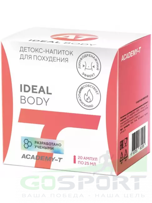  АКАДЕМИЯ-Т Ideal Вody 20 шт.x 25 мл, Ананас