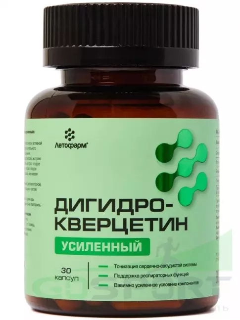  Летофарм Дигидрокверцетин усиленный 30 капсул