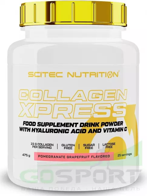 Коллаген гидролизованный Scitec Nutrition Collagen Xpress 475 г, Гранат - грейпфрут