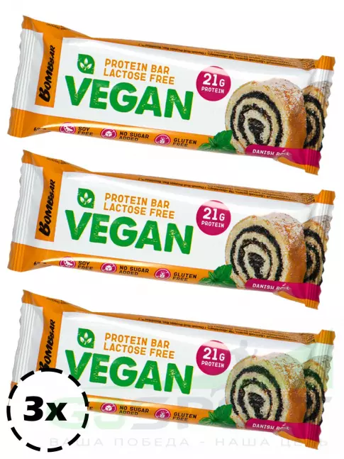 Протеиновый батончик BombBar Веганский протеиновый батончик 3 х 60 г, Датский рулет Протеиновый батончик BombBar Веганский протеиновый батончик 3 х 60 г, Датский рулет