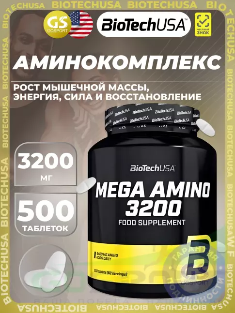 Аминокислоты BioTechUSA Mega Amino 3200 500 таблеток