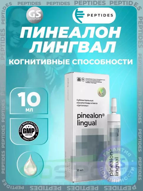 Пептиды Хавинсона PEPTIDES Пинеалон (Pinealon) лингвал 10 мл