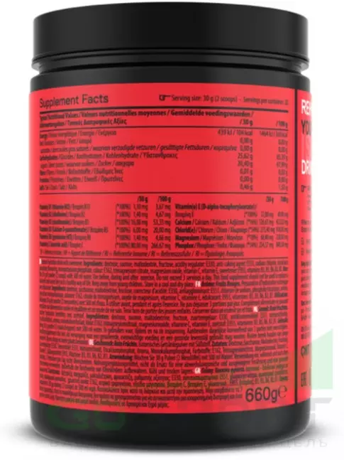 Изотоник QNT Isotonic Powder 660 г, Красные фрукты