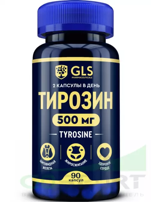  GLS pharmaceuticals Тирозин 500 мг (Tyrosine) 90 капсул