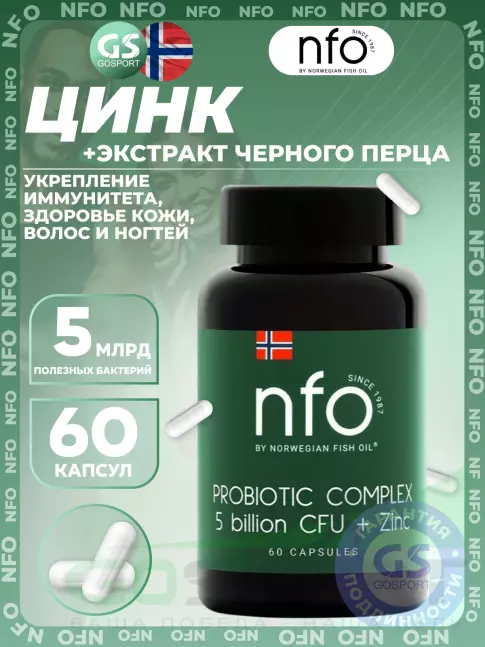Пробиотик NFO Probiotic complex 5 billion CFU+Zinc 60 капсул Пробиотик NFO Probiotic complex 5 billion CFU+Zinc 60 капсул