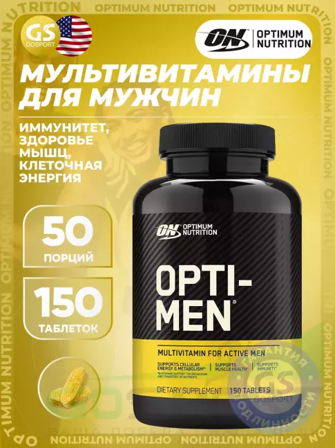 Optimum Nutrition OPTI-MEN 150 таблеток  Optimum Nutrition OPTI-MEN 150 таблеток