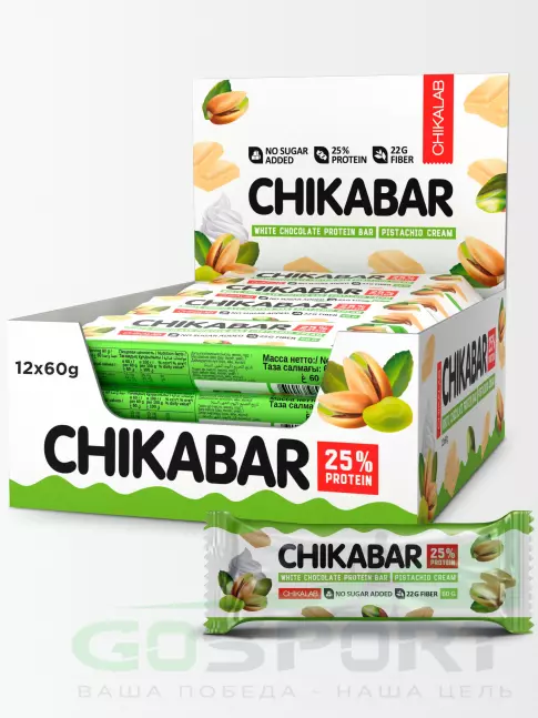 Протеиновый батончик Chikalab Chikabar 20 x 60 г, Фисташковый крем Протеиновый батончик Chikalab Chikabar 20 x 60 г, Фисташковый крем