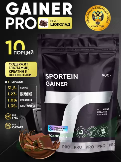 Гейнер Академия-Т Sportein Gainer 900 г, Шоколад