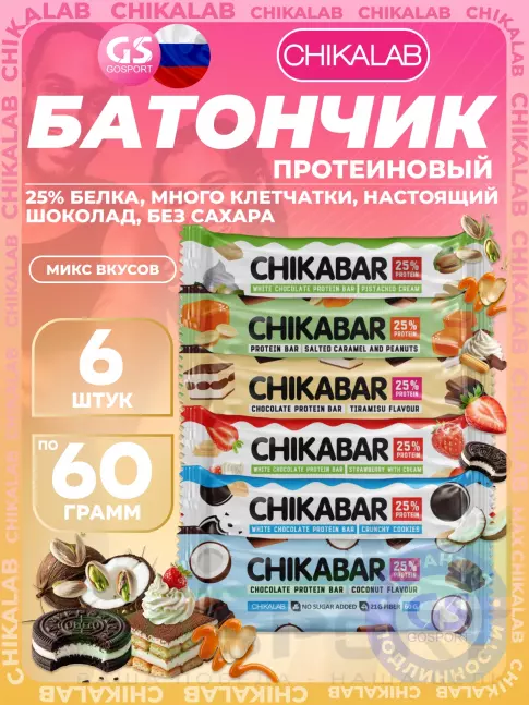 Протеиновый батончик Chikalab Chikabar 6 x 60 г, Микс 4