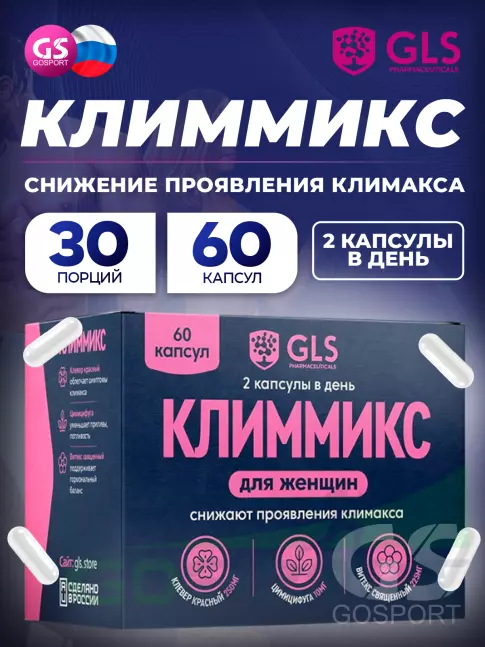  GLS pharmaceuticals Климмикс для женщин 60 капсул