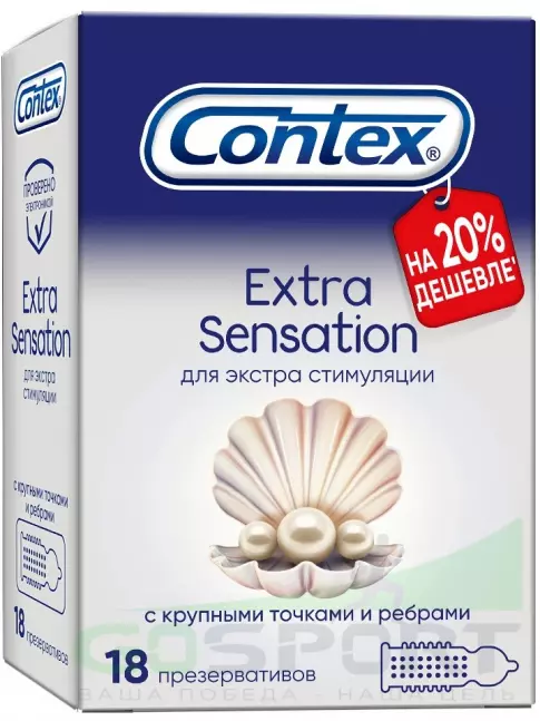  Contex Extra Sensation (с крупными точками и ребрами) 18 шт
