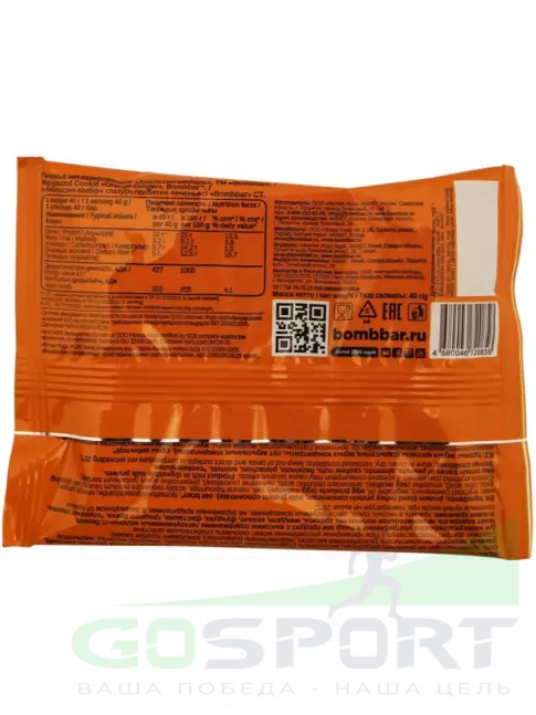 Протеиновый батончик BombBar Protein cookie 12 х 40 г, Апельсин - Имбирь