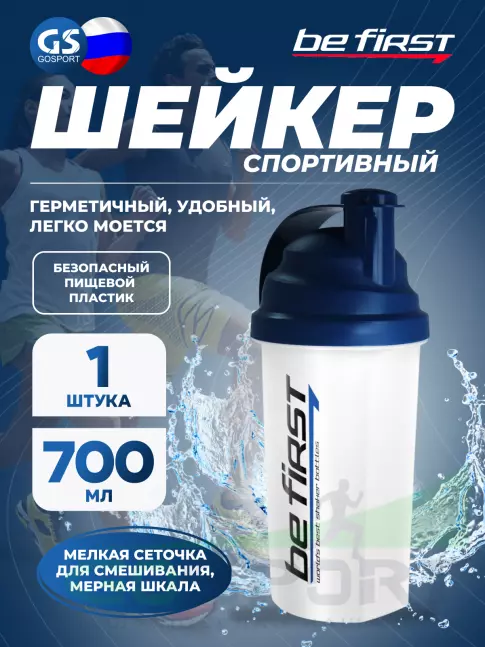  Be First Пластиковый шейкер Be First 700 мл (TS1379) 700 мл, Синий