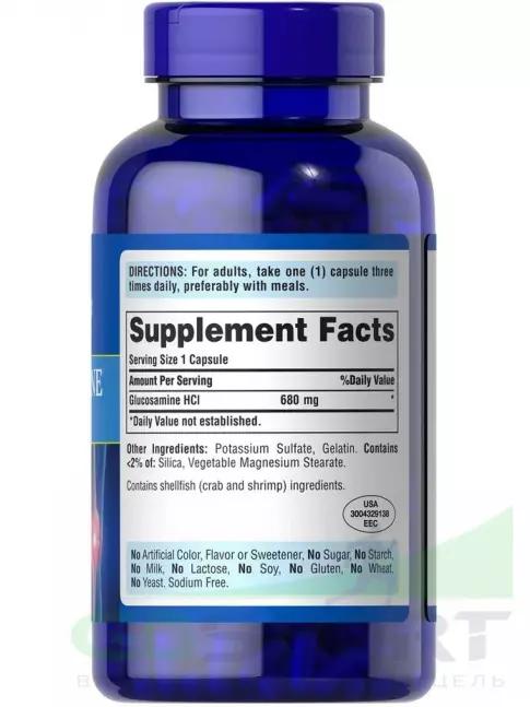  Puritan's Pride Glucosamine HCl 240 капсул