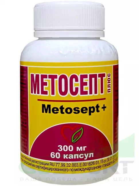  Оптисалт Метосепт + 60 капсул