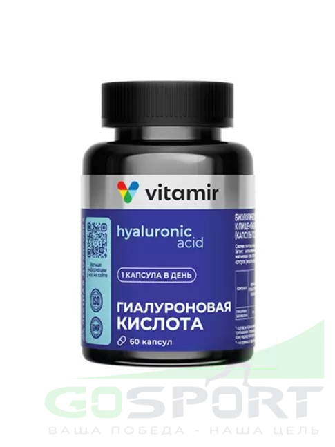 Гиалуроновая кислота VITAMIR PRO Гиалуроновая кислота 150 мг 60 капсул