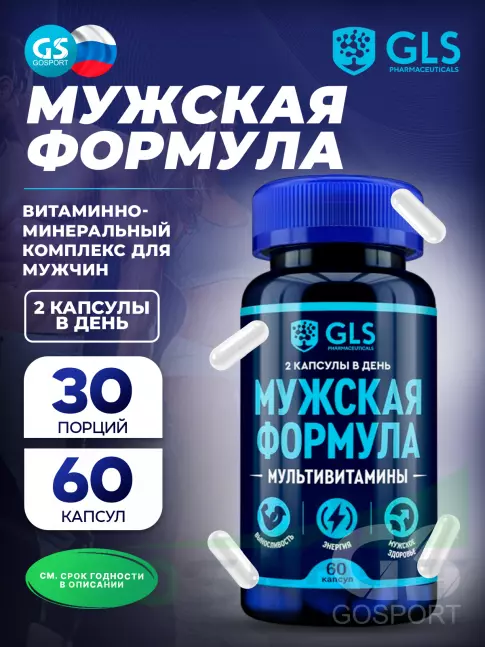  GLS pharmaceuticals Мужская формула - мультивитамины 60 капсул