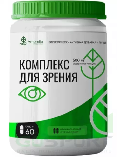  Амбрелла Комплекс для зрения 60 капсул