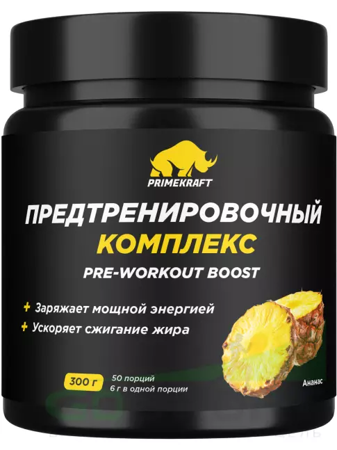 Предтреник в порошке PRIMEKRAFT Предтренировочный комплекс 300 г, Ананас Предтреник в порошке PRIMEKRAFT Предтренировочный комплекс 300 г, Ананас