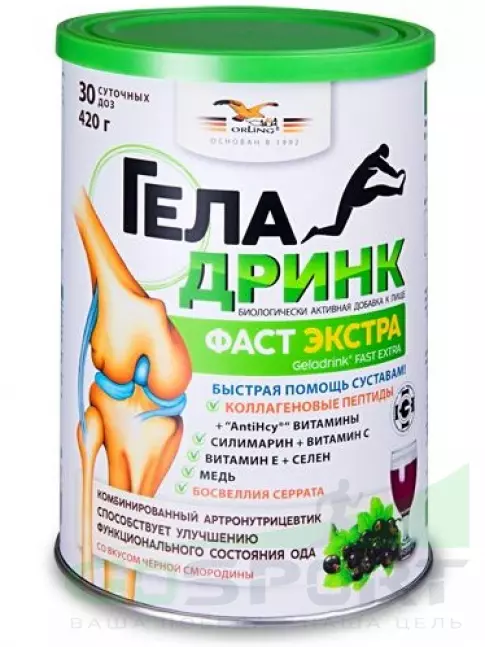 Комплекс хондропротекторов ГЕЛАДРИНК Фаст Экстра 420 г, Черная смородина