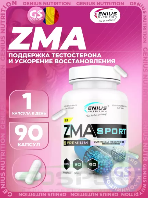 Магний+цинк+B6 Genius Nutrition ZMA Sport 90 капсул Магний+цинк+B6 Genius Nutrition ZMA Sport 90 капсул