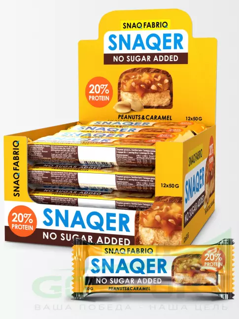 Заменитель питания SNAQ FABRIQ Snaqer 30 x 50 г, Арахис-карамель