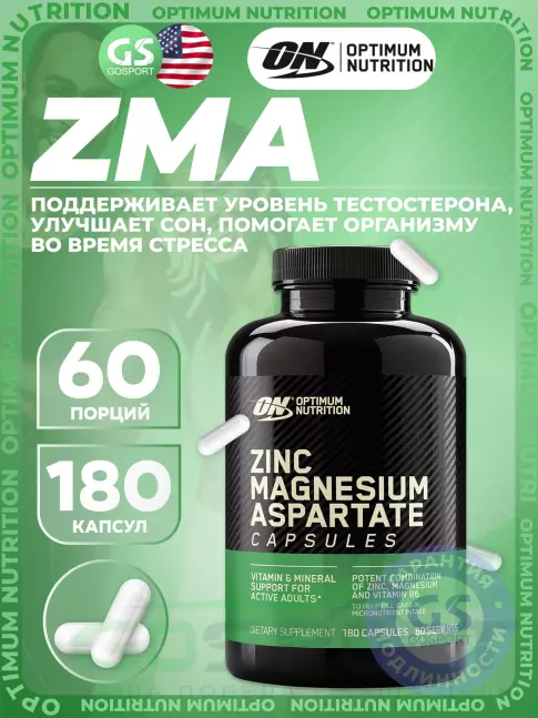 Магний+цинк+B6 Optimum Nutrition ZMA 180 капсул Магний+цинк+B6 Optimum Nutrition ZMA 180 капсул