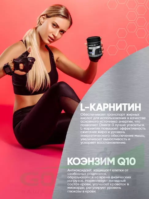 Омега-3 АКАДЕМИЯ-Т OMEGA-3D 90 капсул