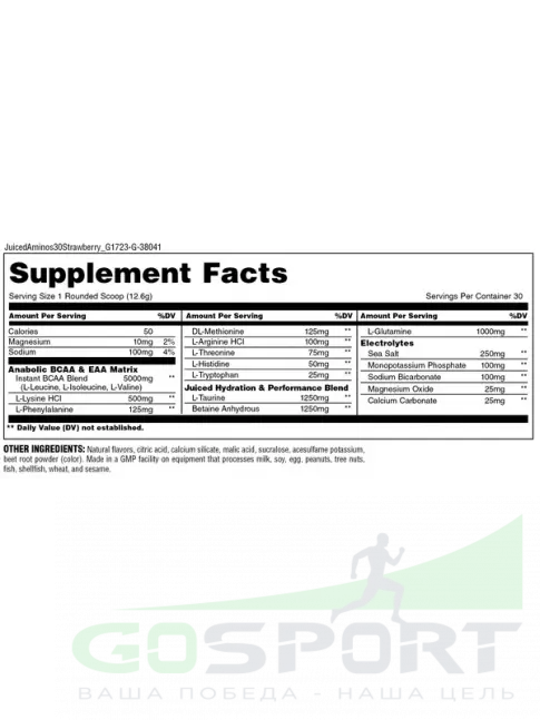 Аминокислоты UNIVERSAL NUTRITION Juiced Aminos 369 г, Клубничный лимонад