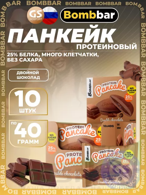 Протеиновый батончик BombBar Панкейк протеиновый 10 x 40 г, Двойной шоколад