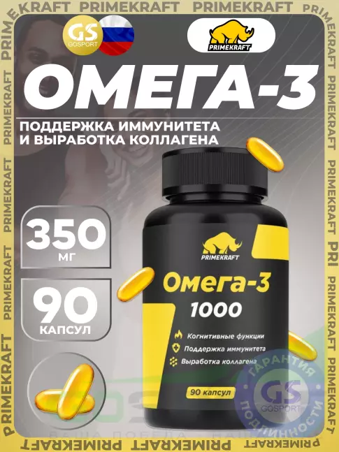 Омега-3 PRIMEKRAFT Омега-3 350 мг 90 капсул Омега-3 PRIMEKRAFT Омега-3 350 мг 90 капсул