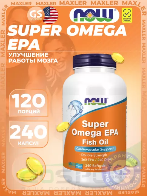 Омега-3 NOW Foods Super Omega EPA 240 гелевые капсулы