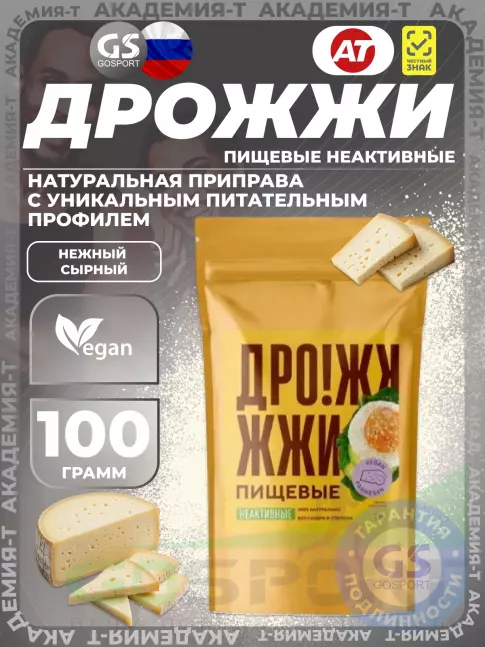 Диетический продукт Академия-Т Дрожжи пищевые неактивные (сухие) 100 г Диетический продукт Академия-Т Дрожжи пищевые неактивные (сухие) 100 г