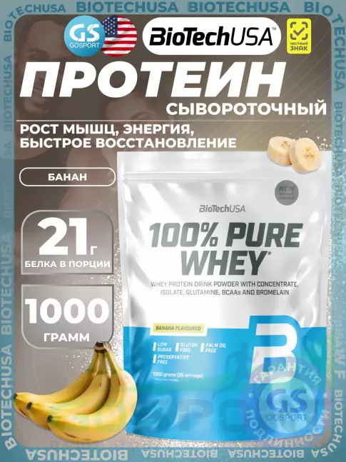 Сывороточный протеин BioTechUSA 100% Pure Whey 1000 г, Банан