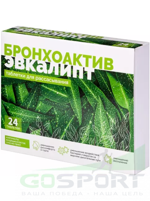  ВИТАМИР Бронхоактив Эвкалипт 24 таблетки