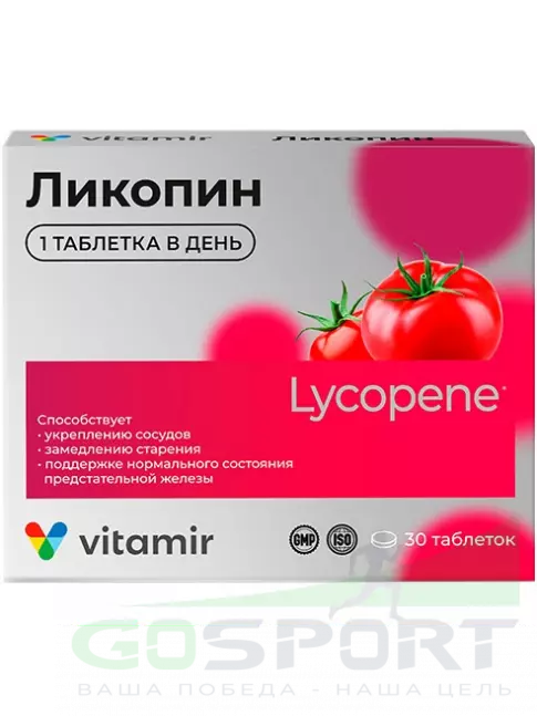 Антиоксиданты ВИТАМИР Ликопин 10 мг 30 таблеток
