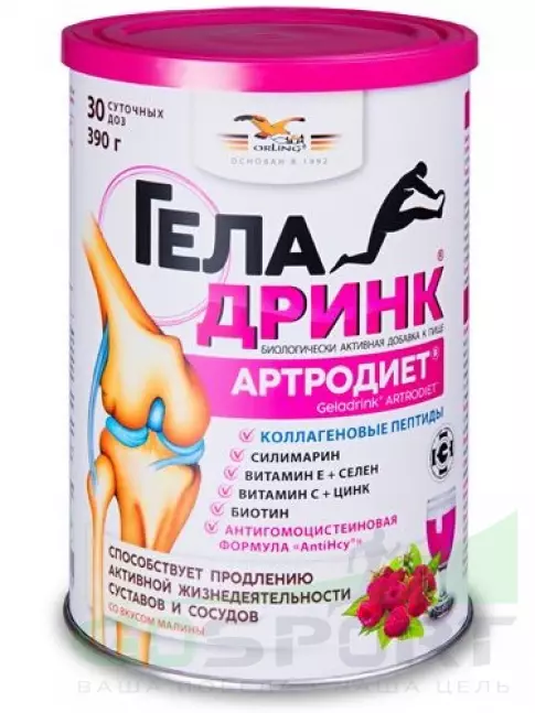 Комплекс хондропротекторов ГЕЛАДРИНК Артродиет (Geladrink Artrodiet) 390 г, Малина
