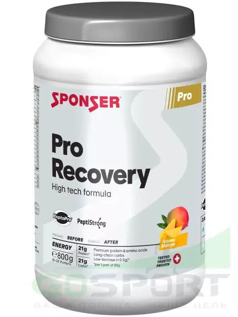 Восстановление SPONSER PRO RECOVERY 800 г, Манго Восстановление SPONSER PRO RECOVERY 800 г, Манго