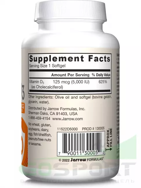  Jarrow Formulas Vitamin D3 5000IU 100 капсул