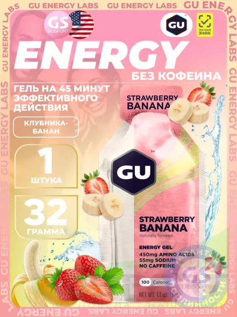 Энергетический гель питьевой GU Energy Labs GU Original Energy Gel no caffeine 32 г, Клубника-Банан Энергетический гель питьевой GU Energy Labs GU Original Energy Gel no caffeine 32 г, Клубника-Банан