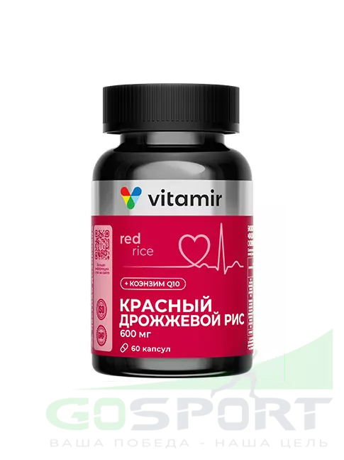 Экстракты VITAMIR PRO Красный дрожжевой рис с коэнзимом Q10 60 капсул