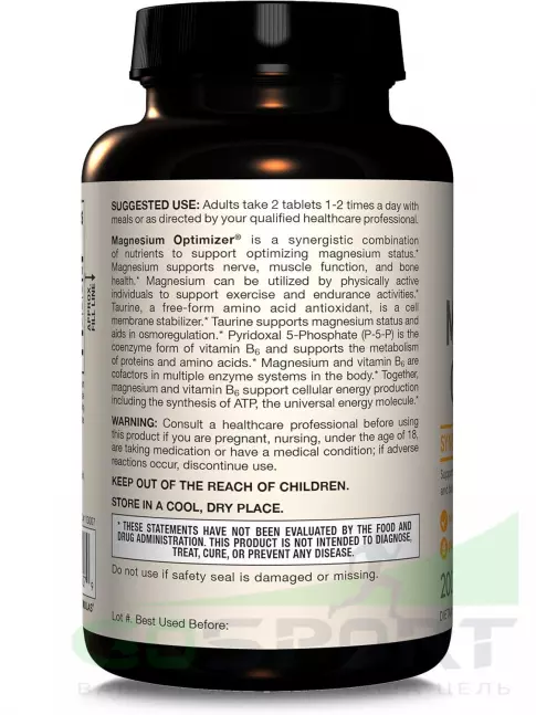  Jarrow Formulas Magnesium Optimizer 200 таблеток