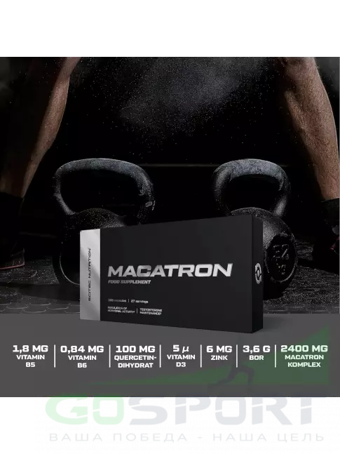 Тестобустеры Scitec Nutrition Macatron 108 капсул