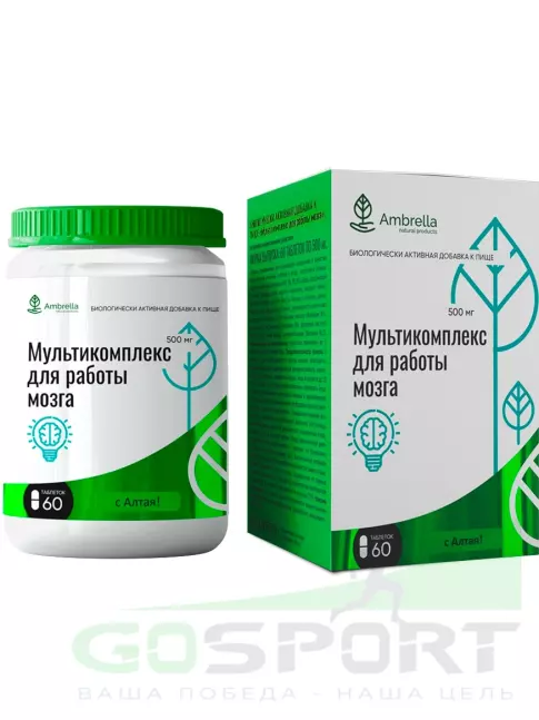 Витаминный комплекс Амбрелла Мультикомплекс для работы мозга 60 таблеток Витаминный комплекс Амбрелла Мультикомплекс для работы мозга 60 таблеток