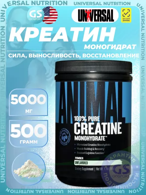 Креатин моногидрат UNIVERSAL NUTRITION Animal Creatine Powder 500 г