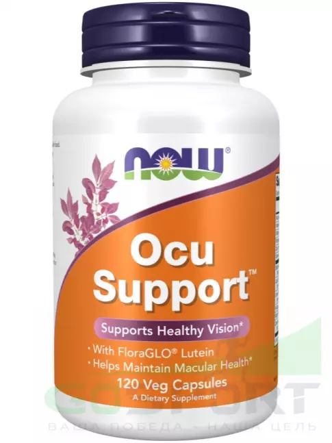 Ускорение метаболизма NOW FOODS Ocu Support - Окью Саппорт 120 веган капсул