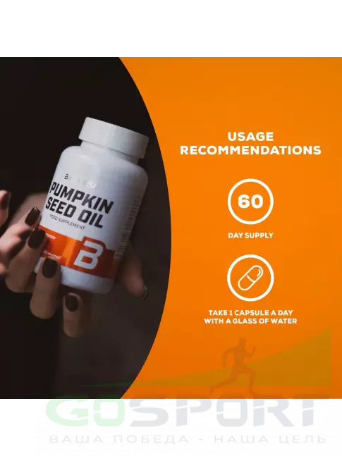  BioTechUSA Pumpkin Seed Oil 600 mg 60 капсул