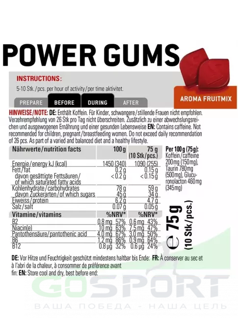  SPONSER RED POWER GUMS + кофеин 150mg 2 x 10 конфет, Фруктовый микс