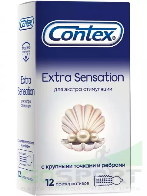 Презервативы Contex Extra Sensation (с крупными точками и ребрами) 12 шт